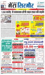 Divya Himachal Shimla+Mera Sirmour +Aastha 