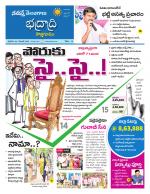 Bhadradri Kothagudem