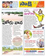 SPSR Nellore District