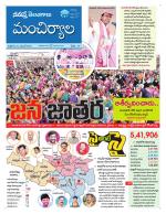 Mancherial