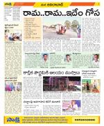 Adilabad Constituencies