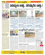 Chittoor Constituencies