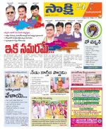 Mahabubabad District