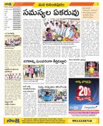 Anantapur Constituencies