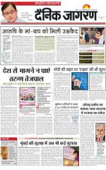Dainik Jagran
