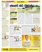 Visakhapatnam Constituencies