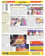 Khammam Constituencies