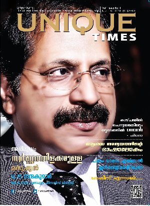 November 2013 Unique Times Malayalam