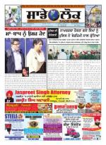 Sadelok Nov 27 Issue