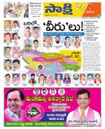 Nalgonda District