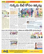 YSR Kadapa Constituencies