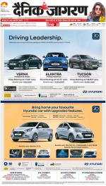 Dehradun Hindi ePaper, Dehradun Hindi Newspaper - InextLive