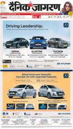 Lucknow Hindi ePaper, Lucknow Hindi Newspaper - InextLive