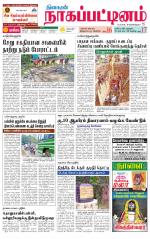 Nagai-Trichy Supplement