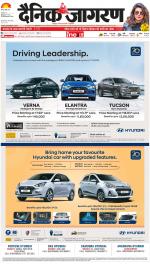 Meerut Hindi ePaper, Meerut Hindi Newspaper - InextLive