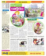 Nizamabad Constituencies