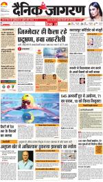 Ranchi Hindi ePaper, Ranchi Hindi Newspaper - InextLive