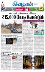 Madurai  Main 