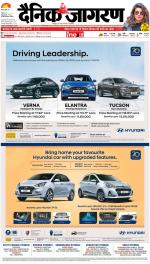 Varanasi Hindi ePaper, Varanasi Hindi Newspaper - InextLive