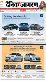 Kanpur Hindi ePaper, Kanpur Hindi Newspaper - InextLive