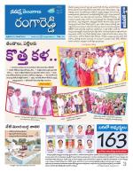 Rangareddy