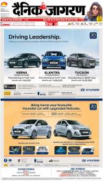 Bareilly Hindi ePaper, Bareilly Hindi Newspaper - InextLive