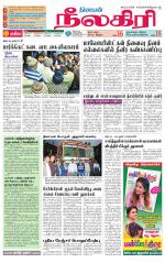 Nilgiri-Coimbatore Supplement