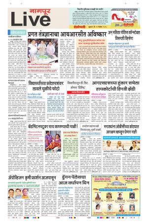 23th Nov Nagpur Live 