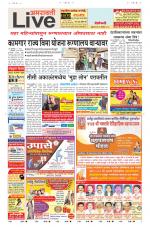 Amravati Live