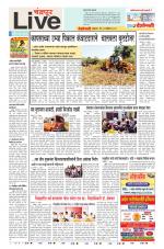 Chandrapur Live