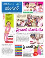 Karimnagar