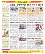 Hanamakonda Constituencies