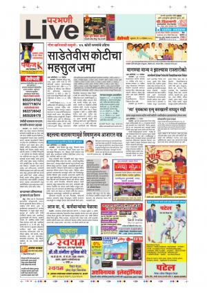 23th Nov Parbhani Live 