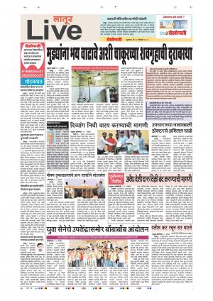 23th Nov Latur Live 