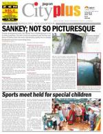 Bangalore - Malleshwaram