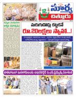 Chittoor