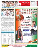 Hyderabad Constituencies