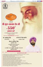 Bulndsahar - Punjab Kesari