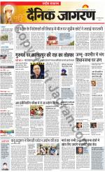Dainik Jagran