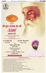 Aligarh - Punjab Kesari