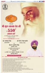 Agra - Punjab Kesari