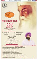 Muzzafar Nagar - Punjab Kesari