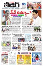 Leader Telugu Daily