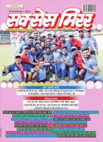 Success Mirror Hindi