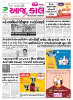 Bhavnagar