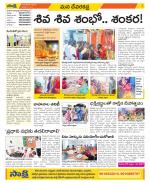 Mahabubnagar Constituencies