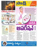 Nagarkurnool District