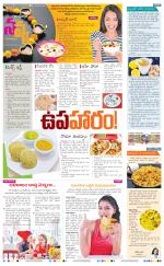 Navya Daily