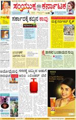 Namma Kalaburagi ಕಲಬುರಗಿ