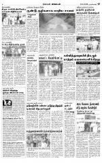 Nagarcoil Supplement